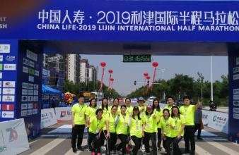 2019利津馬拉松開跑，志愿服務(wù)